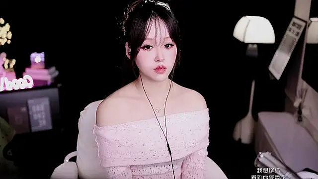 Snapshot of coward_by chatting on February 24, 2026, 11:44 am coward by online show from February 24, 2026, 11:44 am