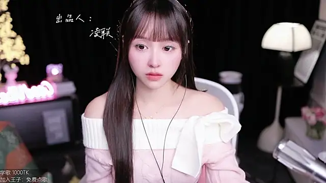 Snapshot of coward_by chatting on November 15, 2025, 10:08 am coward by online show from November 15, 2025, 10:08 am