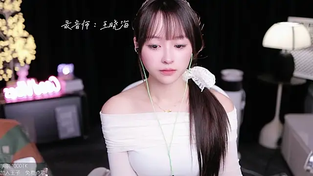 Snapshot of coward_by chatting on October 19, 2025, 2:42 pm coward by online show from October 19, 2025, 2:42 pm