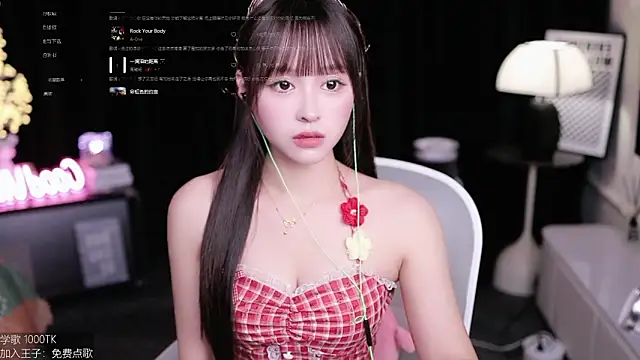 Snapshot of coward_by chatting on October 17, 2025, 9:23 am coward by online show from October 17, 2025, 9:23 am