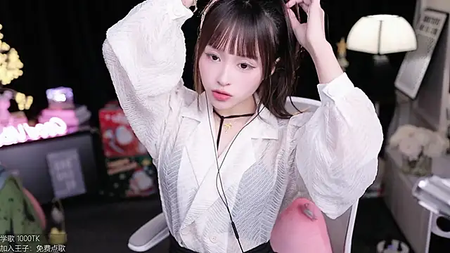 coward by online show from December 16, 2025, 9:02 am