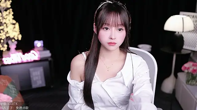 Snapshot of coward_by chatting on November 7, 2025, 8:41 am coward by online show from November 7, 2025, 8:41 am