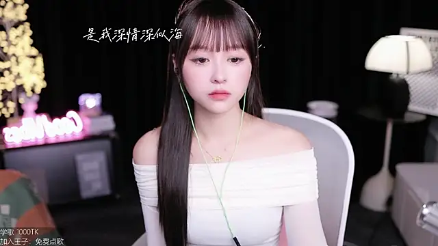 Snapshot of coward_by chatting on October 19, 2025, 2:36 am coward by online show from October 19, 2025, 2:36 am