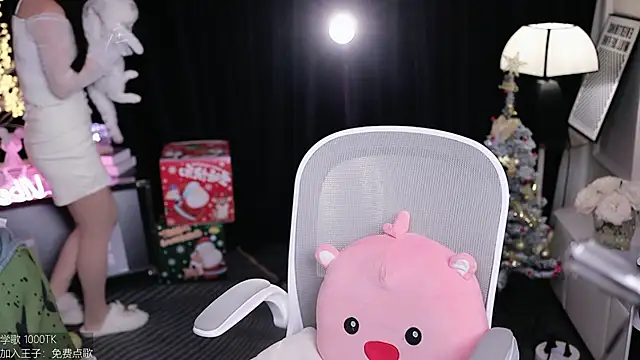 coward by online show from December 15, 2025, 8:53 am