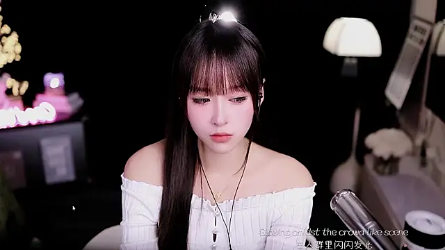 coward by online show from January 15, 2026, 9:56 am