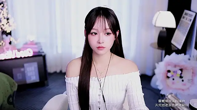 Snapshot of coward_by chatting on March 22, 2026, 8:38 am coward by online show from March 22, 2026, 8:38 am