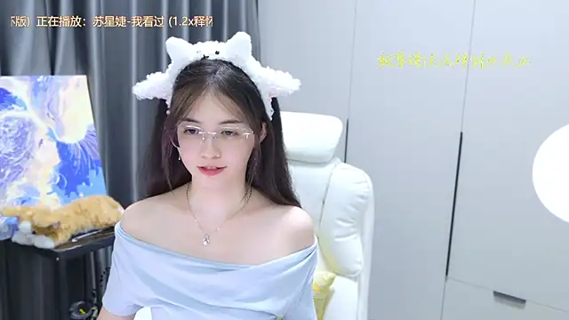 Snapshot of Qianqian-888 chatting on October 12, 2025, 12:39 pm Qianqian-888 online show from October 12, 2025, 12:39 pm