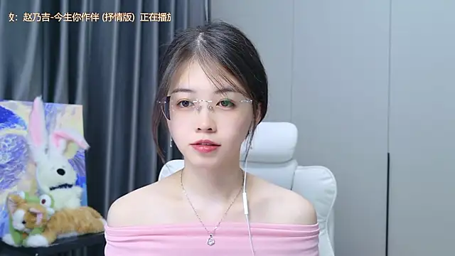 Snapshot of Qianqian-888 chatting on October 15, 2025, 12:53 am Qianqian-888 online show from October 15, 2025, 12:53 am