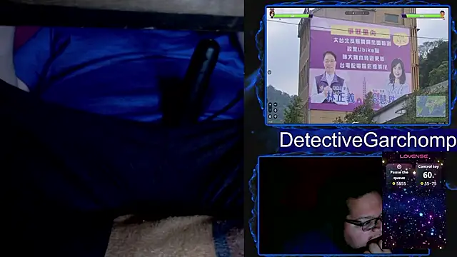 Snapshot of DetChompy chatting on March 17, 2026, 3:53 am DetChompy online show from March 17, 2026, 3:53 am