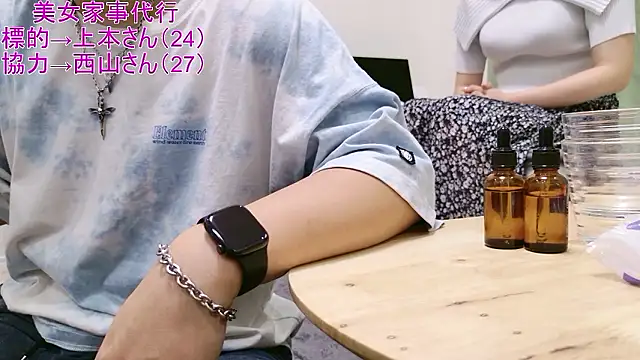 Mr Genghis Khan online show from October 12, 2025, 1:56 pm