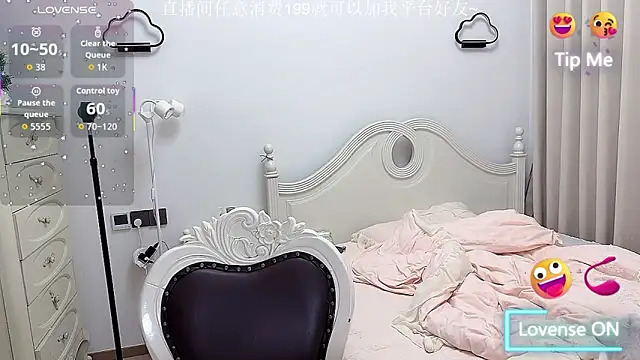 fufu-0808 online show from February 8, 2026, 12:03 pm