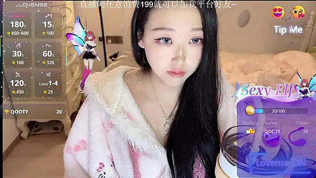 fufu-0808 online show from March 7, 2026, 3:17 pm