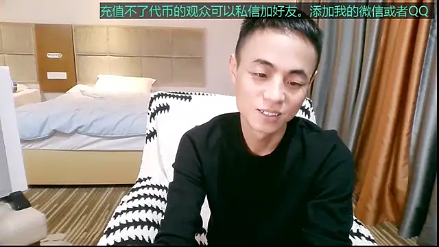 Snapshot of Tsia-Die chatting on December 1, 2025, 6:14 am Tsia-Die online show from December 1, 2025, 6:14 am