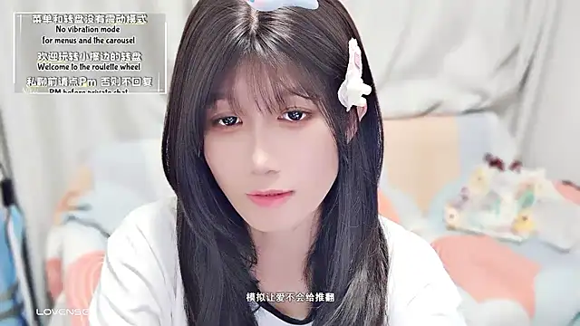 Snapshot of Rabbitlittlefool chatting on October 6, 2025, 6:08 pm Rabbitlittlefool online show from October 6, 2025, 6:08 pm