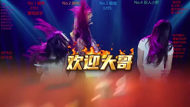 MSLOVE-001 online show from November 4, 2025, 1:48 pm