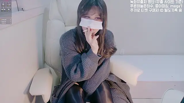 hyeony s96 online show from March 1, 2026, 2:28 pm