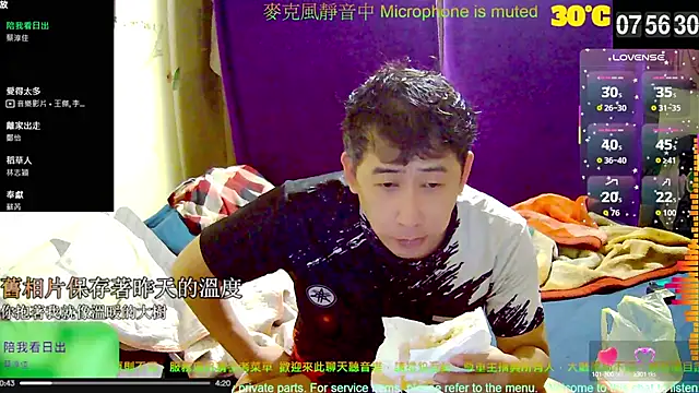 tw239398 online show from October 14, 2025, 11:58 pm