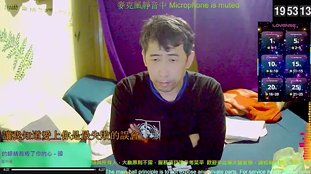 tw239398 online show from November 27, 2025, 11:54 am