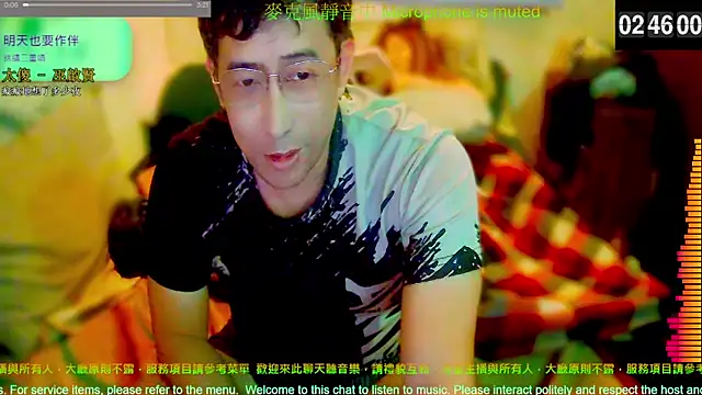 tw239398 online show from April 22, 2026, 6:47 pm