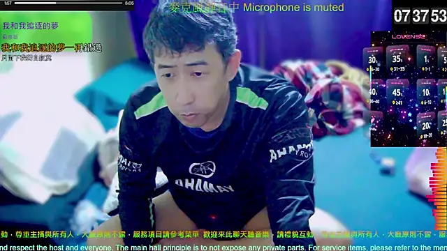 tw239398 online show from December 2, 2025, 11:39 pm