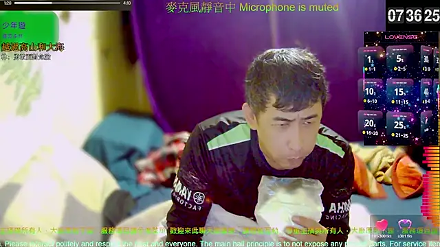 tw239398 online show from November 30, 2025, 11:38 pm