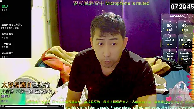 tw239398 online show from November 1, 2025, 11:31 pm