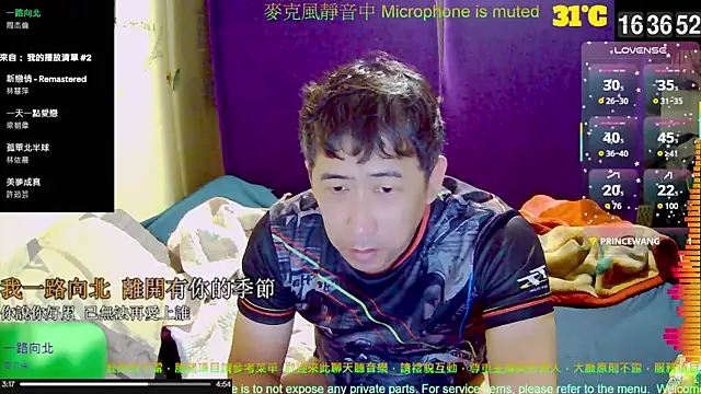 tw239398 online show from October 18, 2025, 8:38 am