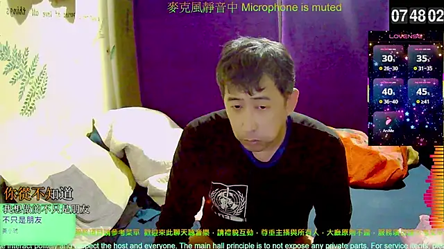 tw239398 online show from November 24, 2025, 11:49 pm