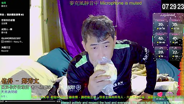 tw239398 online show from November 5, 2025, 11:30 pm