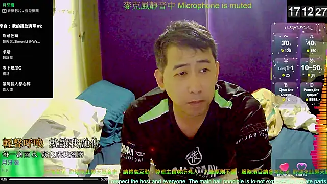 tw239398 online show from November 8, 2025, 9:13 am