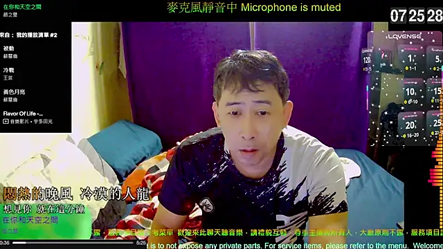 tw239398 online show from October 27, 2025, 11:27 pm