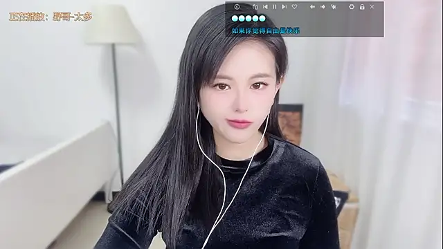 Musae7 online show from February 11, 2026, 4:12 am