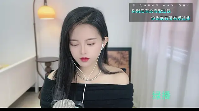 Musae7 online show from October 30, 2025, 2:21 am