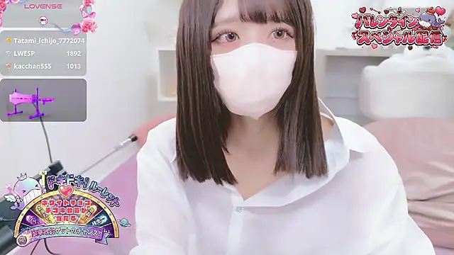 Snapshot of Reina_Fcup chatting on February 15, 2026, 7:51 am Reina Fcup online show from February 15, 2026, 7:51 am