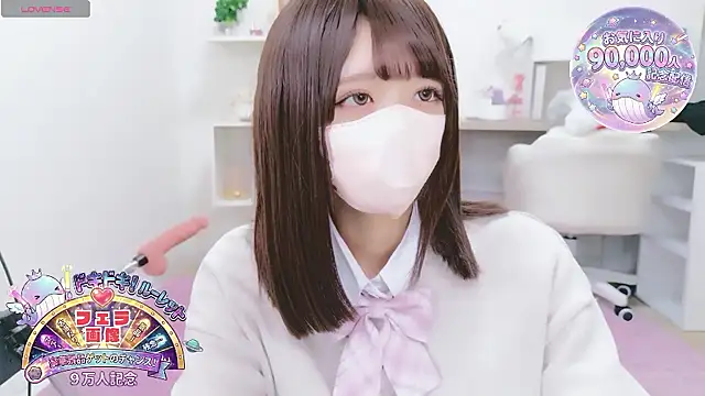 Snapshot of Reina_Fcup chatting on February 9, 2026, 9:29 am Reina Fcup online show from February 9, 2026, 9:29 am