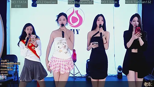 SK10010 online show from November 11, 2025, 8:14 pm