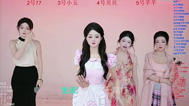 Snapshot of Hot-dance520 chatting on November 5, 2025, 2:36 am Hot-dance520 online show from November 5, 2025, 2:36 am