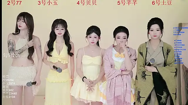 Snapshot of Hot-dance520 chatting on November 22, 2025, 2:43 am Hot-dance520 online show from November 22, 2025, 2:43 am