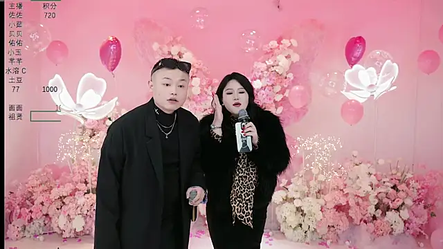 Snapshot of Hot-dance520 chatting on November 15, 2025, 10:08 am Hot-dance520 online show from November 15, 2025, 10:08 am