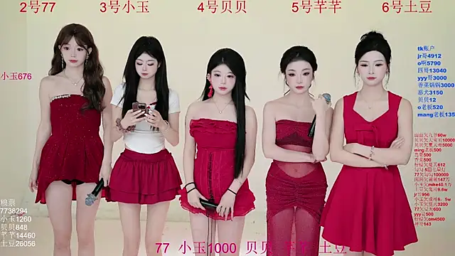 Snapshot of Hot-dance520 chatting on October 17, 2025, 2:26 am Hot-dance520 online show from October 17, 2025, 2:26 am