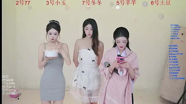 Snapshot of Hot-dance520 chatting on November 30, 2025, 2:12 am Hot-dance520 online show from November 30, 2025, 2:12 am