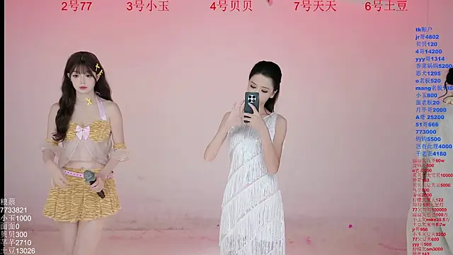 Snapshot of Hot-dance520 chatting on October 31, 2025, 2:41 am Hot-dance520 online show from October 31, 2025, 2:41 am