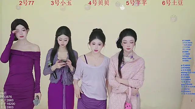 Snapshot of Hot-dance520 chatting on December 3, 2025, 2:23 am Hot-dance520 online show from December 3, 2025, 2:23 am