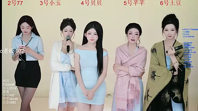 Snapshot of Hot-dance520 chatting on November 21, 2025, 2:54 am Hot-dance520 online show from November 21, 2025, 2:54 am