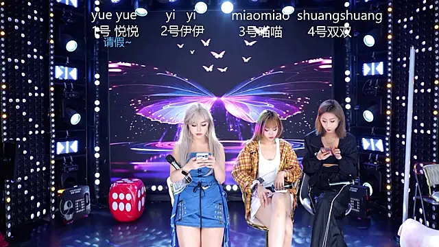 cdyyds001 online show from April 27, 2026, 11:08 am