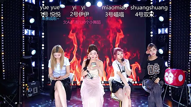 cdyyds001 online show from May 4, 2026, 10:40 am