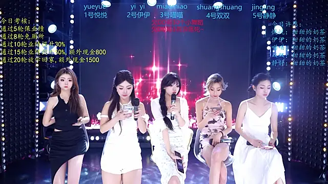 Snapshot of cdyyds001 chatting on June 6, 2026, 10:42 am cdyyds001 online show from June 6, 2026, 10:42 am