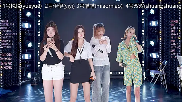 Snapshot of cdyyds001 chatting on February 24, 2026, 10:49 am cdyyds001 online show from February 24, 2026, 10:49 am