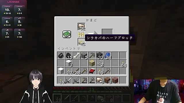 Pui-Ch online show from April 23, 2026, 12:29 pm