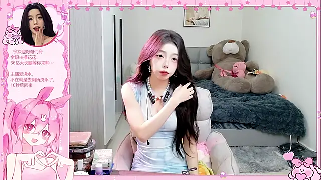 Flower hua online show from November 1, 2025, 12:10 pm